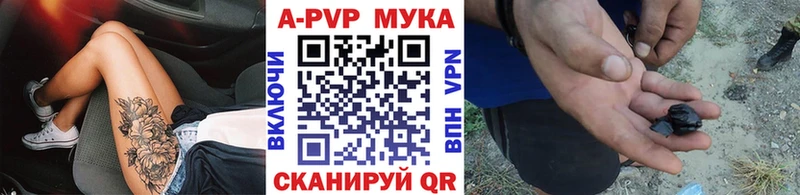 Купить Всеволожск МЕГА вход Амфетамин Гашиш A PVP COCAIN