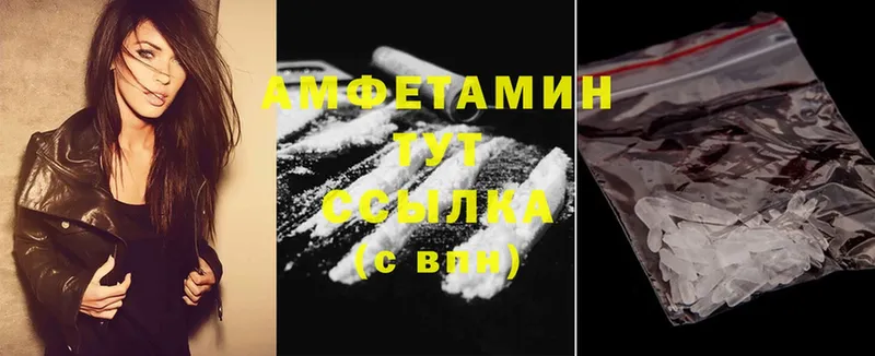 Amphetamine 98%  наркота  Всеволожск 