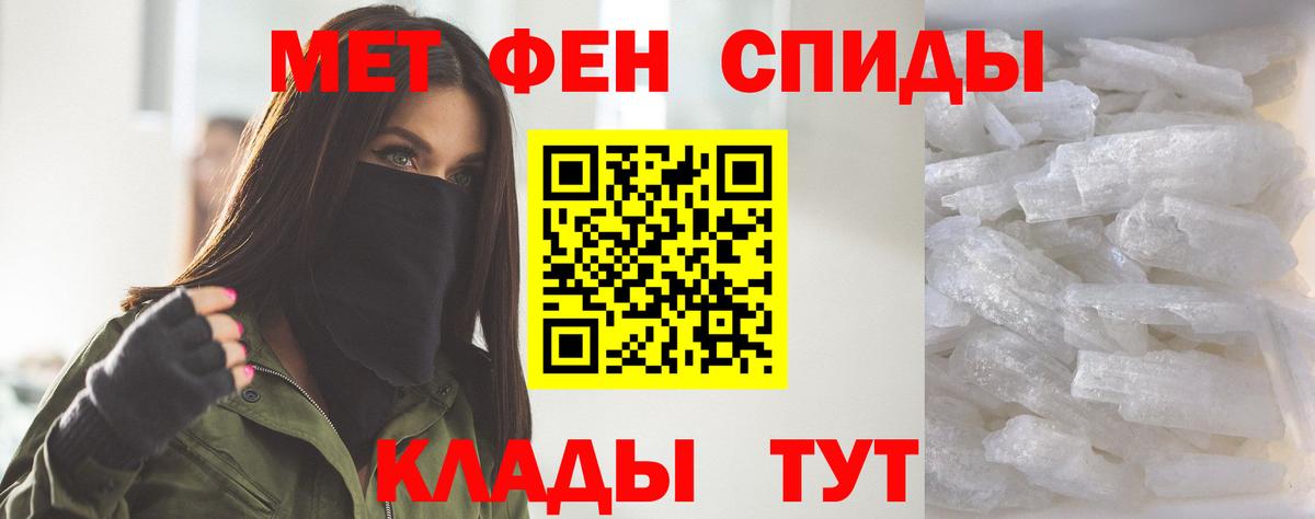 Amphetamine Розовый  Всеволожск 