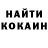 COCAIN Эквадор Dgaf Abdullaev
