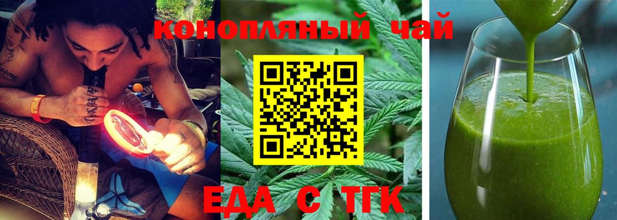 Canna-Cookies марихуана Всеволожск