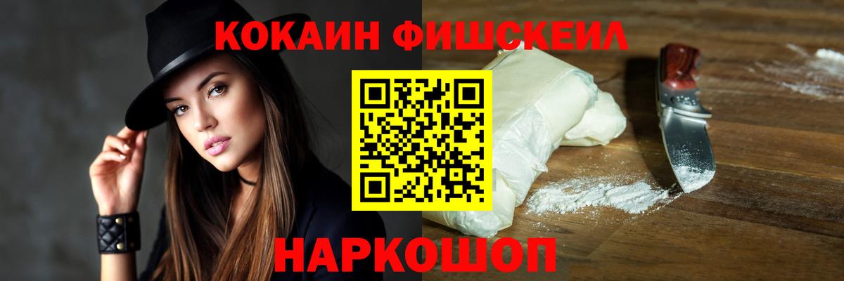 КОКАИН Перу  КОКАИН Боливия  Всеволожск 