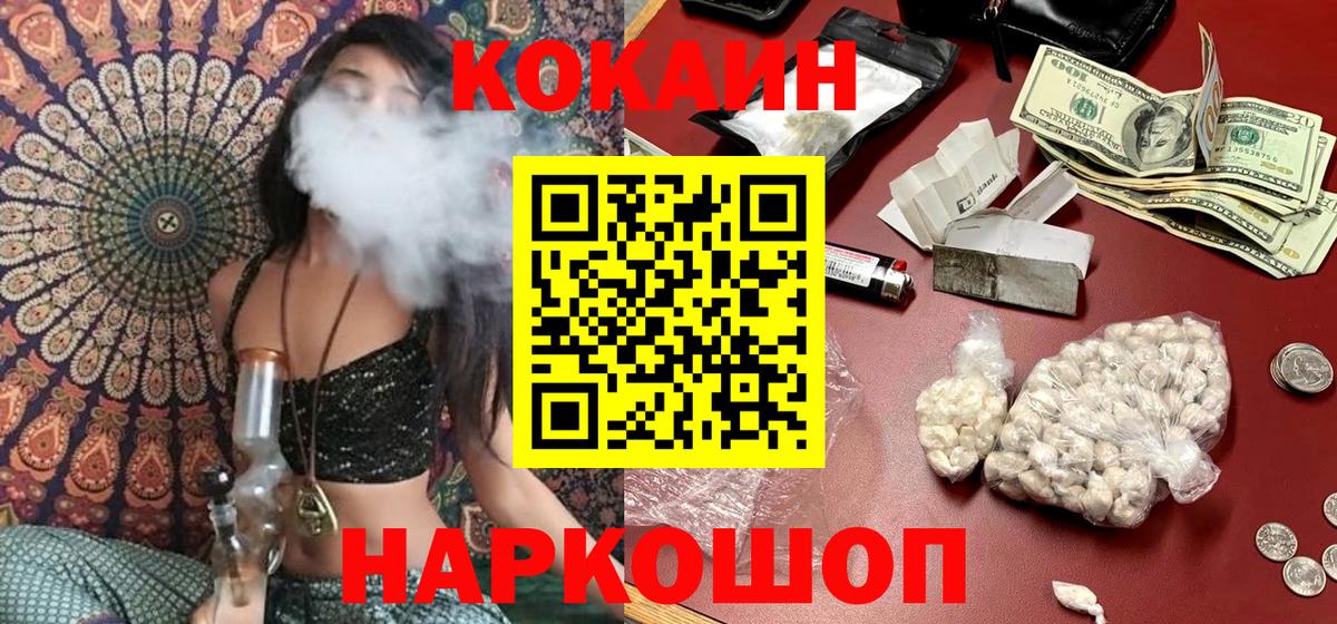КОКАИН VHQ Всеволожск