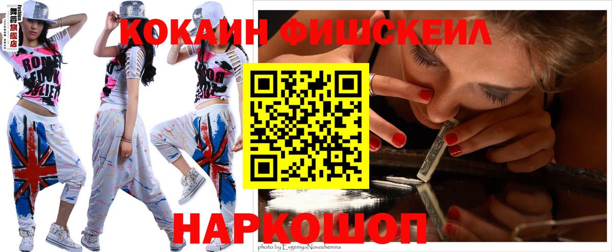 купить  сайты  Вход с VPN  Всеволожск  COCAIN Эквадор  КОКАИН 98% 