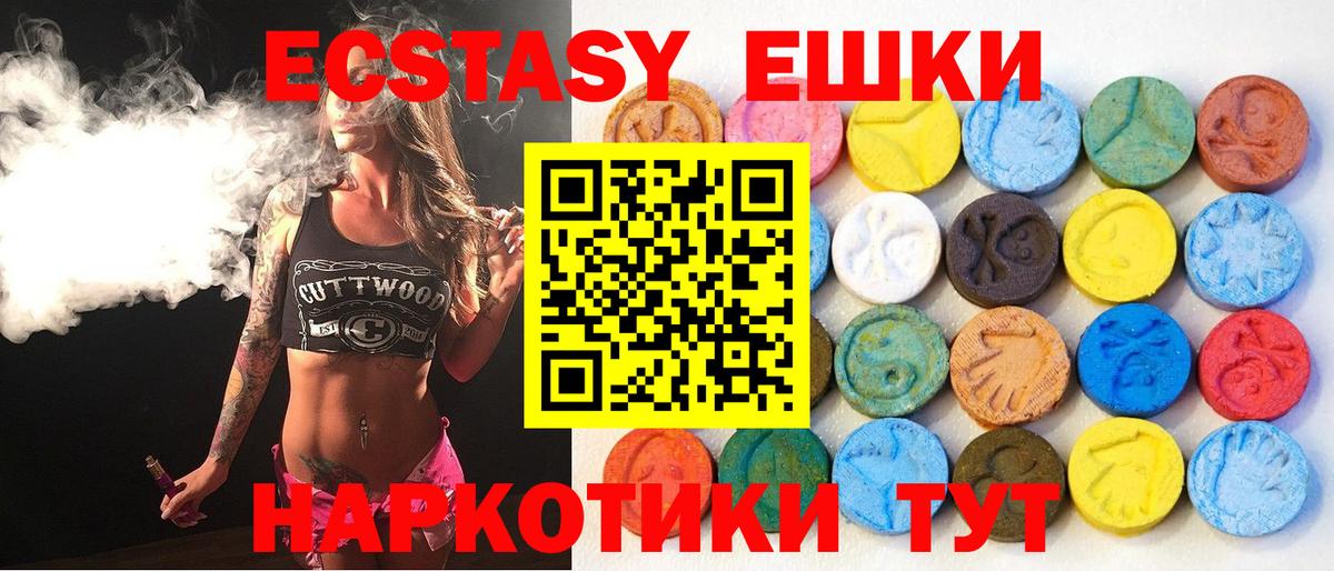 Гашиш  Вход с VPN  Всеволожск  МЕФ   МАРИХУАНА  Кокаин 