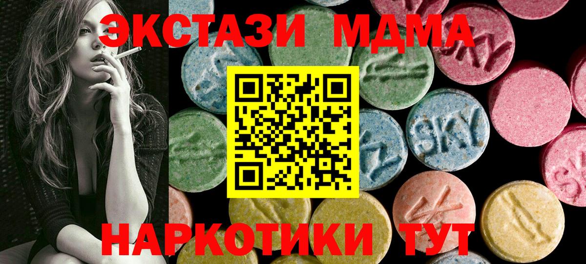 Ecstasy круглые Всеволожск