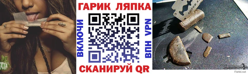 ГАШИШ хэш Всеволожск