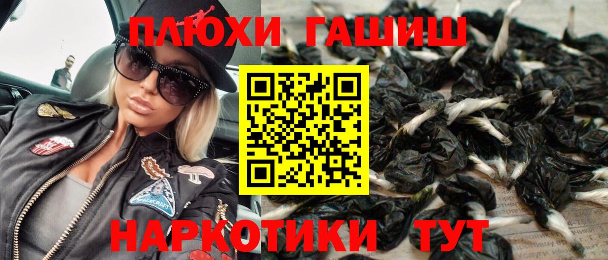Гашиш хэш  Всеволожск  Гашиш индика сатива 