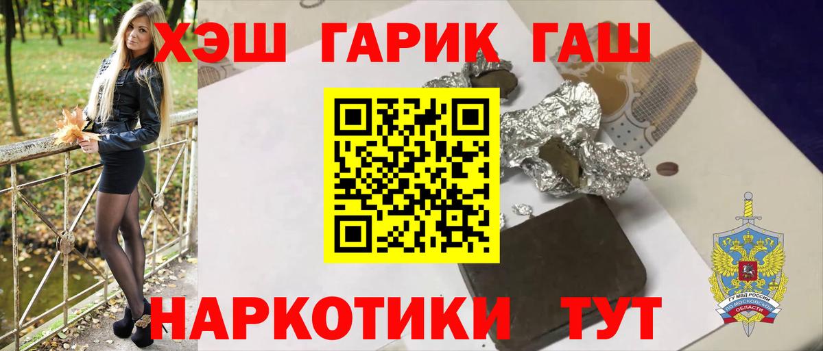 Гашиш ice o lator Всеволожск