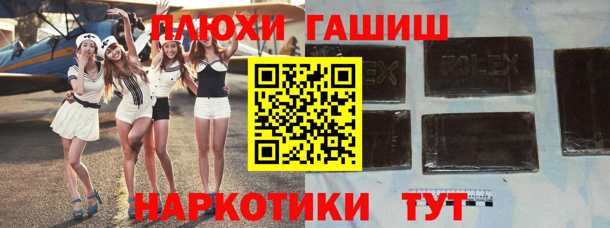 Всеволожск  ГАШИШ 40% ТГК  Вход с VPN 