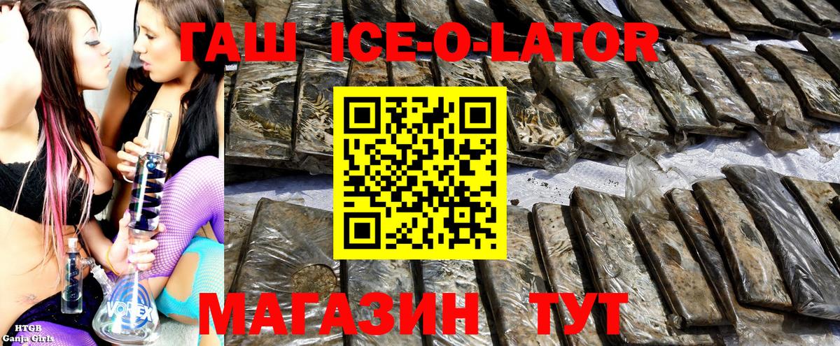 ГАШИШ индика сатива Всеволожск