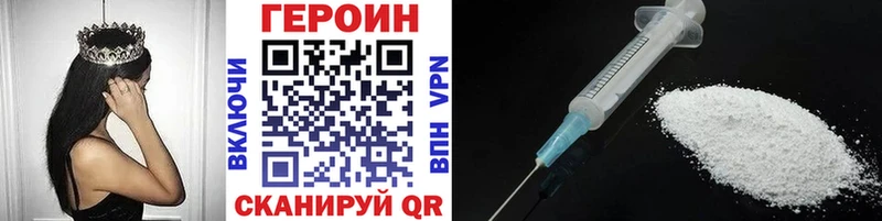 Героин белый  Всеволожск 
