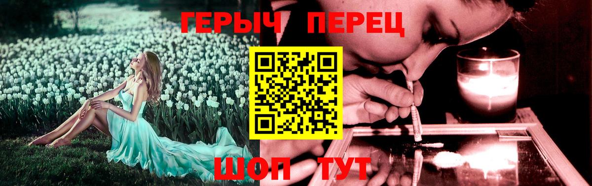 Героин Афган  Вход с VPN  Всеволожск 