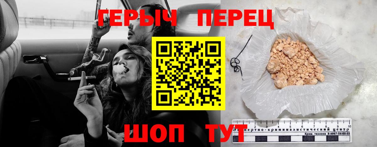 Героин афганец Всеволожск
