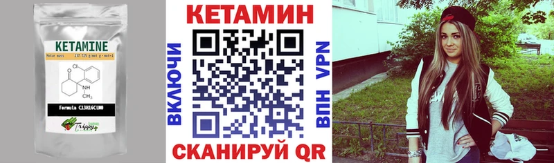 КЕТАМИН ketamine  Всеволожск 