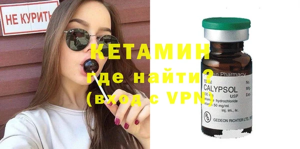 мяу мяу кристалл Белая Калитва