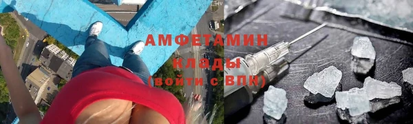 тгк Михайловка