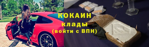 альфа пвп Михайлов