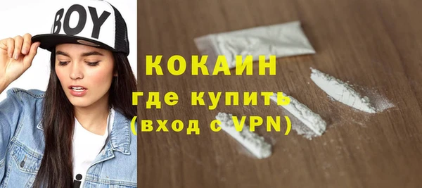 бутират Бородино