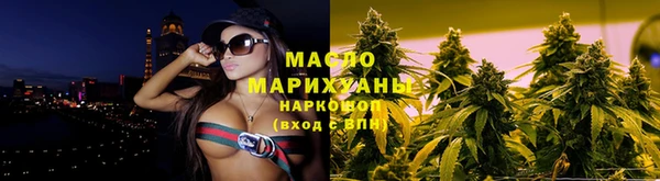 тгк Михайловка