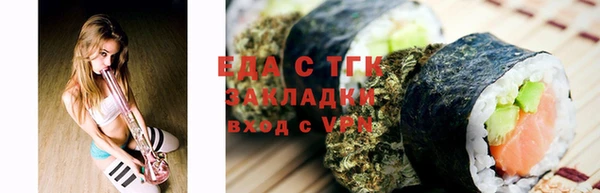 альфа пвп Михайлов
