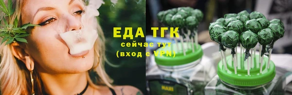 тгк Михайловка