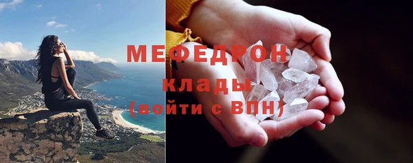 альфа пвп Михайлов