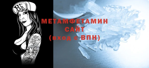 альфа пвп Михайлов
