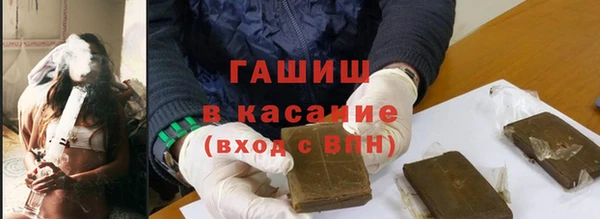 альфа пвп Михайлов