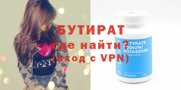 ECSTASY Бронницы