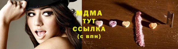 альфа пвп Михайлов