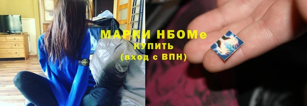 тгк Михайловка