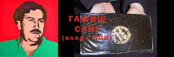 тгк Михайловка