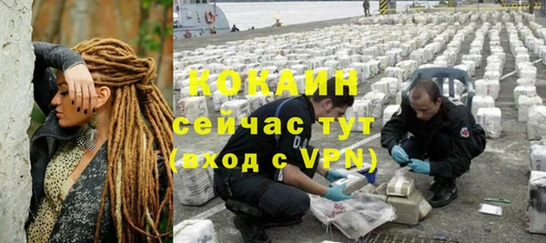 тгк Михайловка