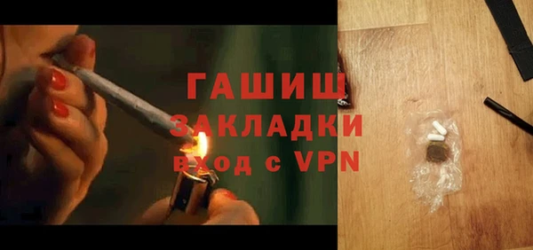 альфа пвп Михайлов