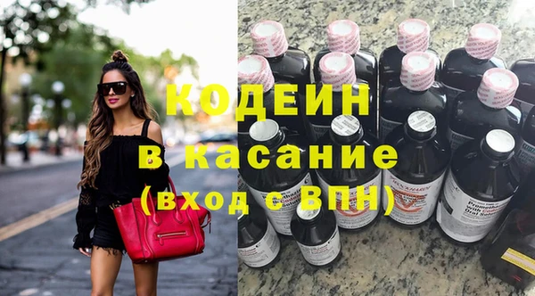 альфа пвп Михайлов
