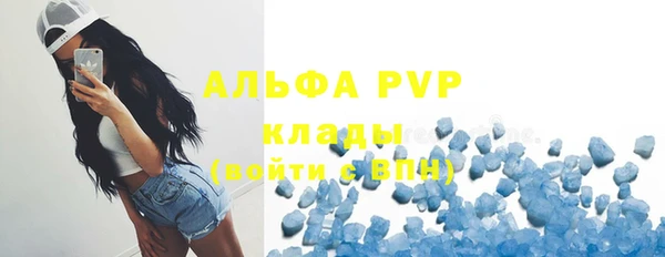 альфа пвп Михайлов