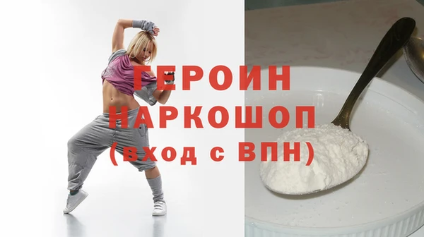 герыч Бежецк