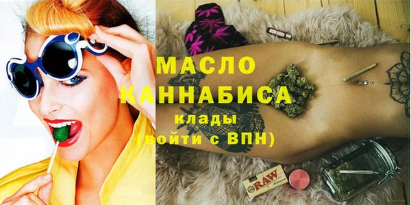 тгк Михайловка