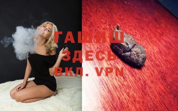 тгк Михайловка