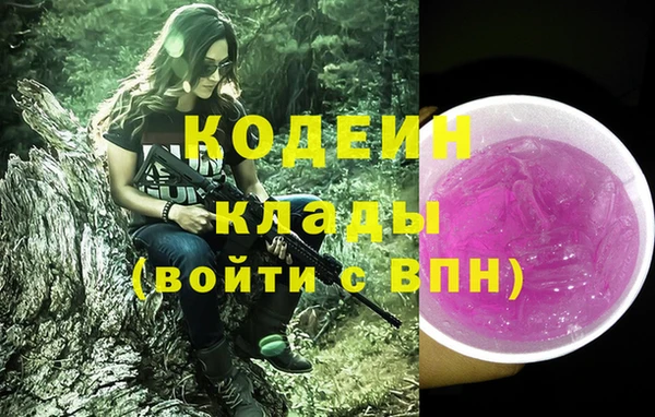 тгк Михайловка