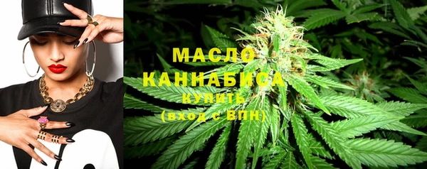 тгк Михайловка