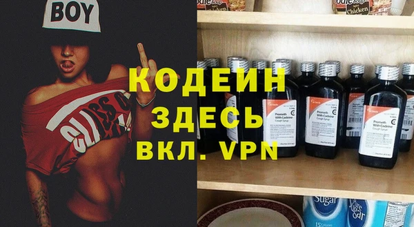 тгк Михайловка