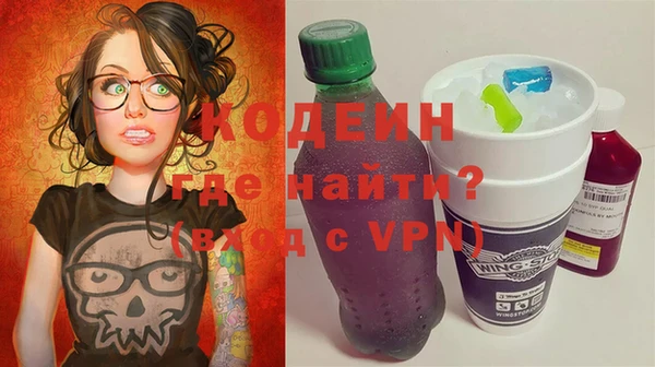 мяу мяу кристалл Белая Калитва