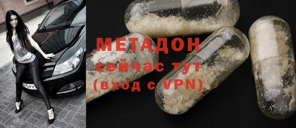 альфа пвп Михайлов