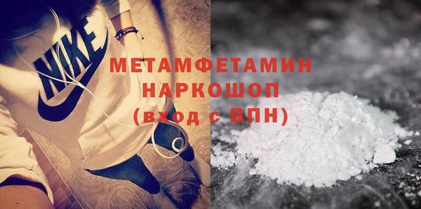 мефедрон VHQ Белая Холуница