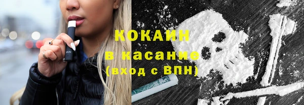 COCAINE Каменногорск