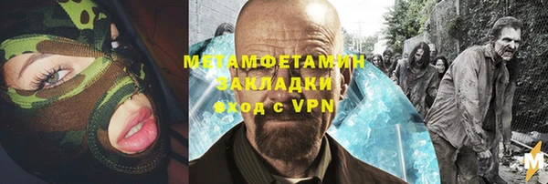 герыч Бежецк