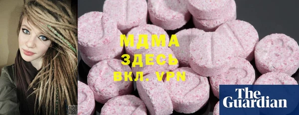 тгк Михайловка